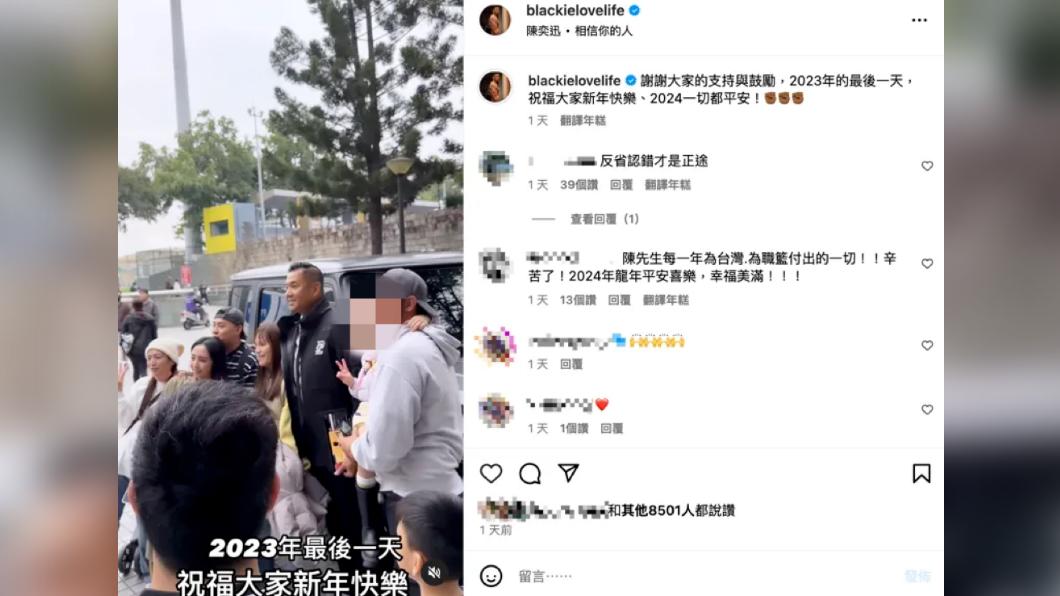 陳建州貼出被球迷簇擁的影片，看來很享受。（圖／翻攝自陳建州IG）