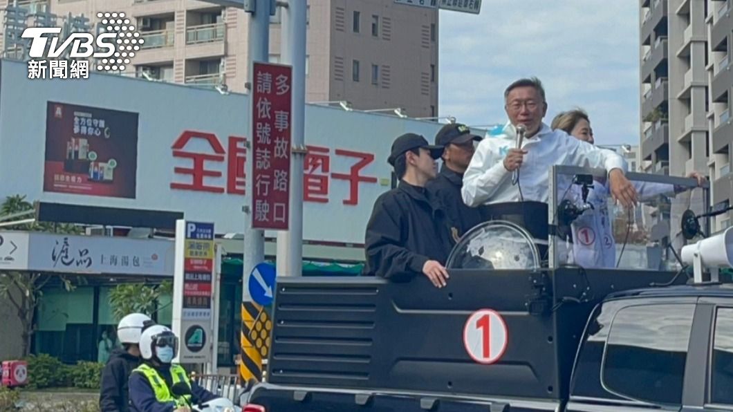 眾黨總統候選人柯文哲來到台南進行車隊掃街。(圖/民眾授權提供)