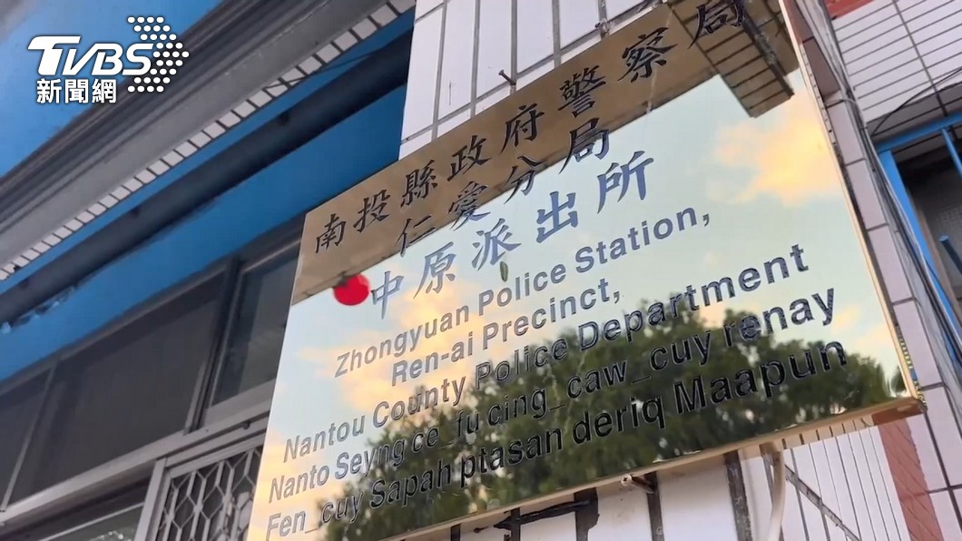 圖/TVBS
