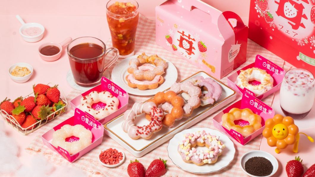 Mister Donut草莓季登場!夢幻白雪波堤開賣 限時5天買5送2