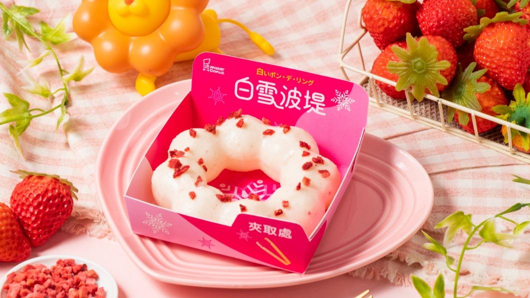 Mister Donut以草莓季為主題推出6款草莓季新品。(圖/業者提供)