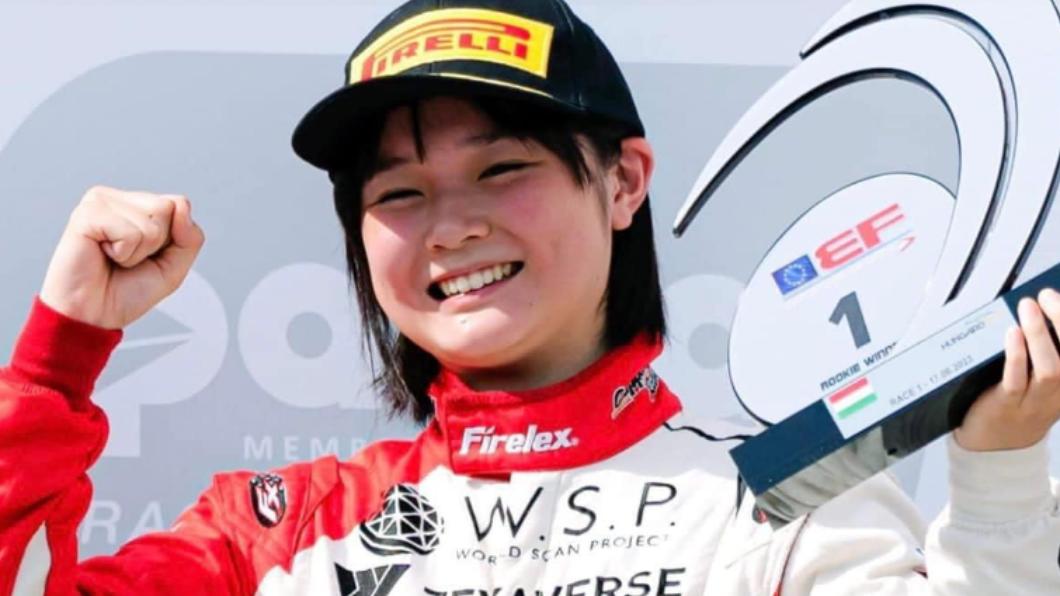 打破日本50年紀錄 天才美少女成首位頂級錦標賽日籍女車手