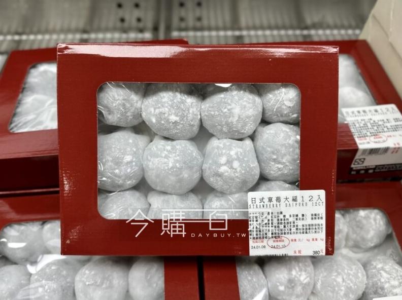 好市多季節限定甜點上市。(圖/翻攝自臉書社團「Costco好市多 商品經驗老實說」)