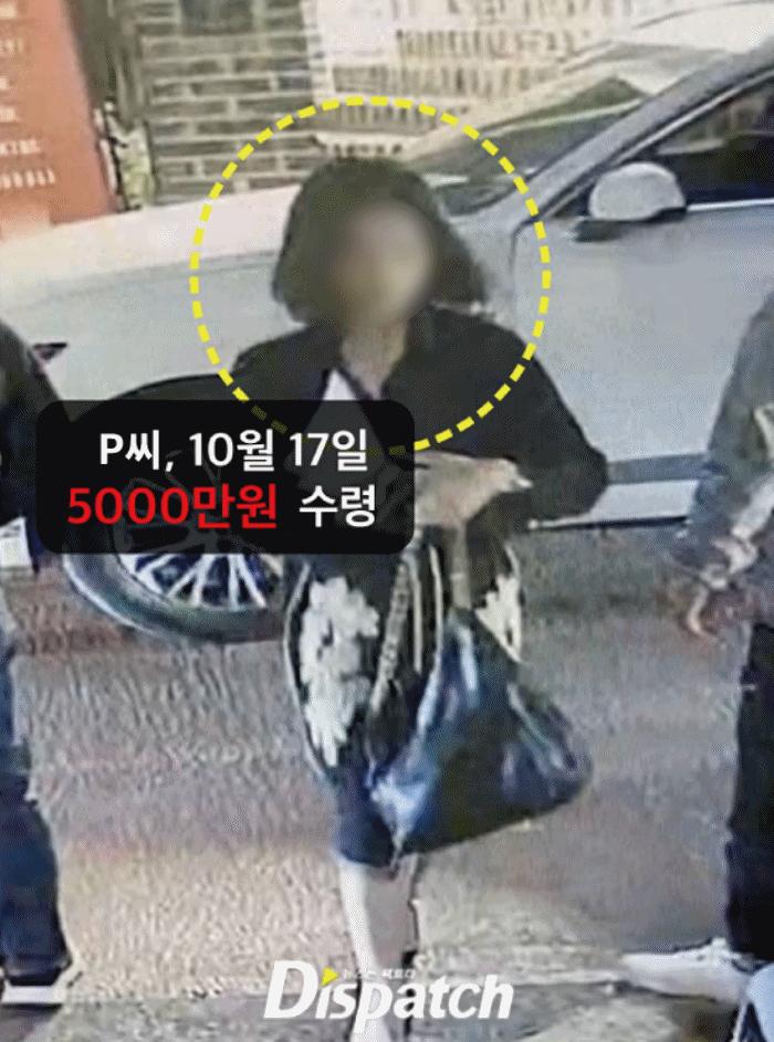 朴女假裝是車手,前去跟李善均方面的人拿5千萬元韓幣。(圖/翻攝自Dispatch)