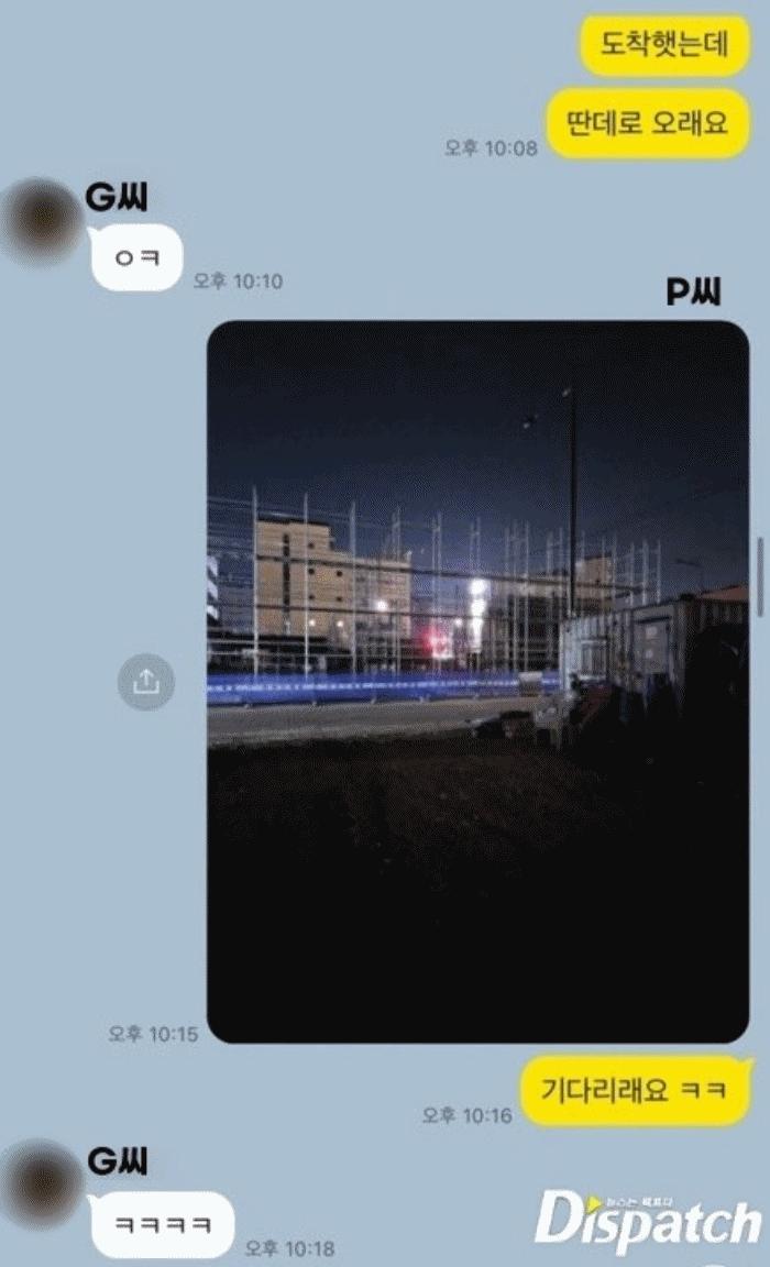 朴女跟李善均方面的人相約在天安某工地見面。(圖/翻攝自Dispatch)
