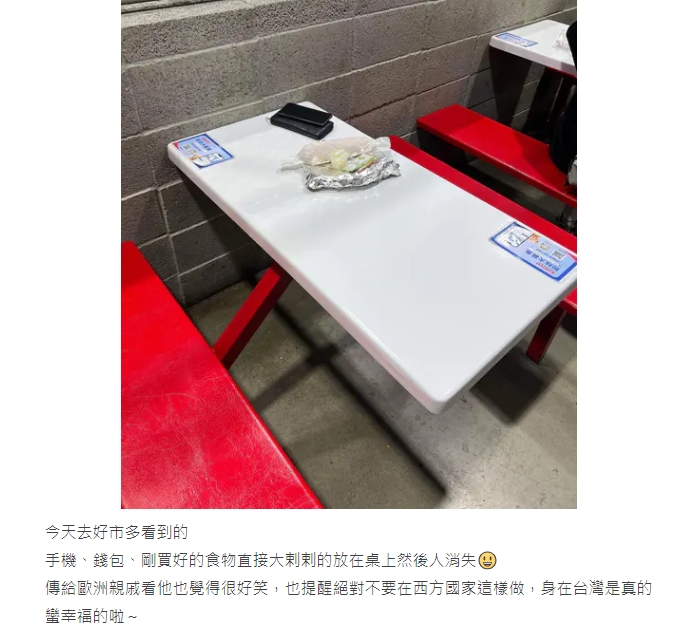 台灣人時常將重要物品放在位子上走人。(圖/翻攝自Dcard論壇)