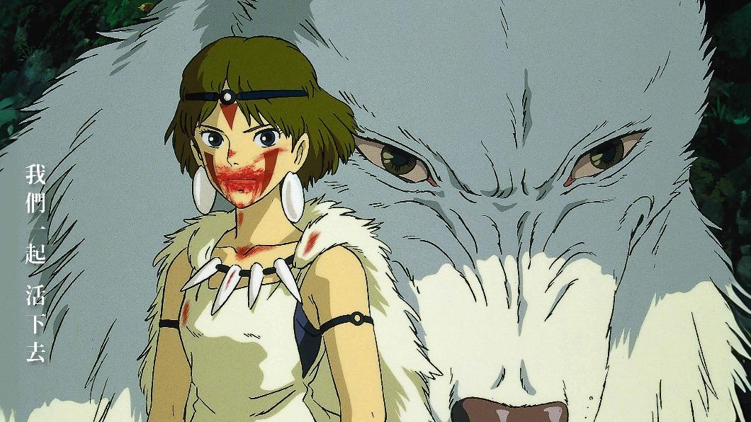 《魔法公主》重映「海報美到被偷」! 宮﨑駿獲金球獎慶83歲生日