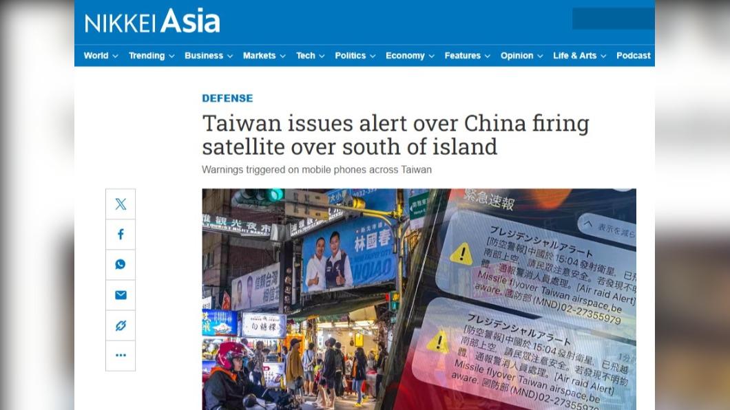 日經亞洲的報導。(圖/翻攝自Nikkei Asia)