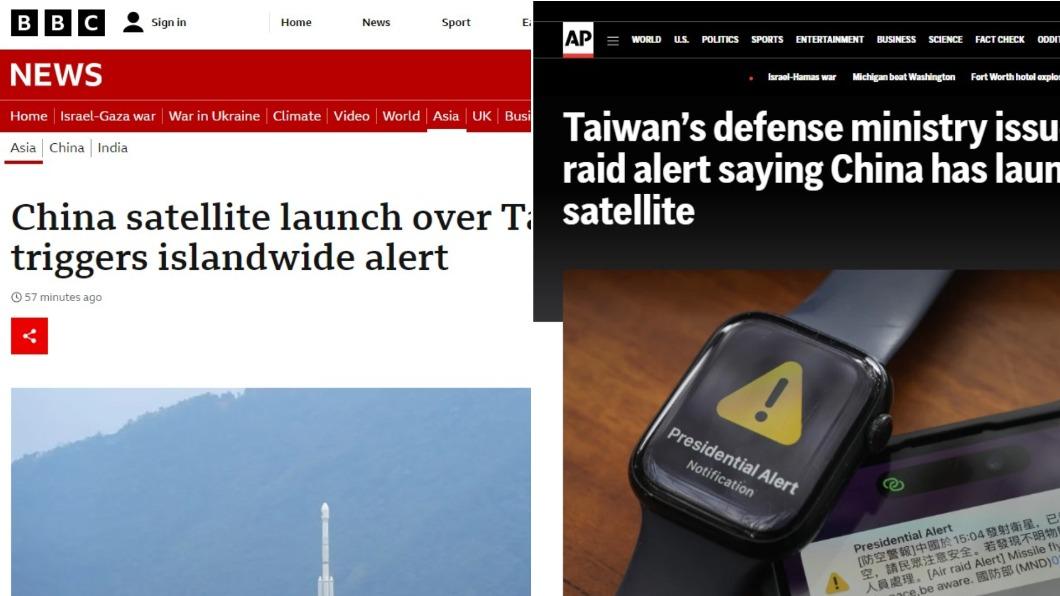 BBC(圖左)和美聯社(圖右)皆有報導。(圖/翻攝自BBC、AP News)