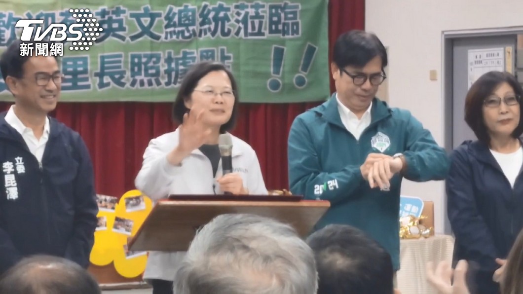 蔡英文。(圖/TVBS)