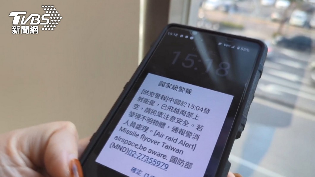 陸發射衛星國家警報挨轟介選 國防部:絕無受政治干擾