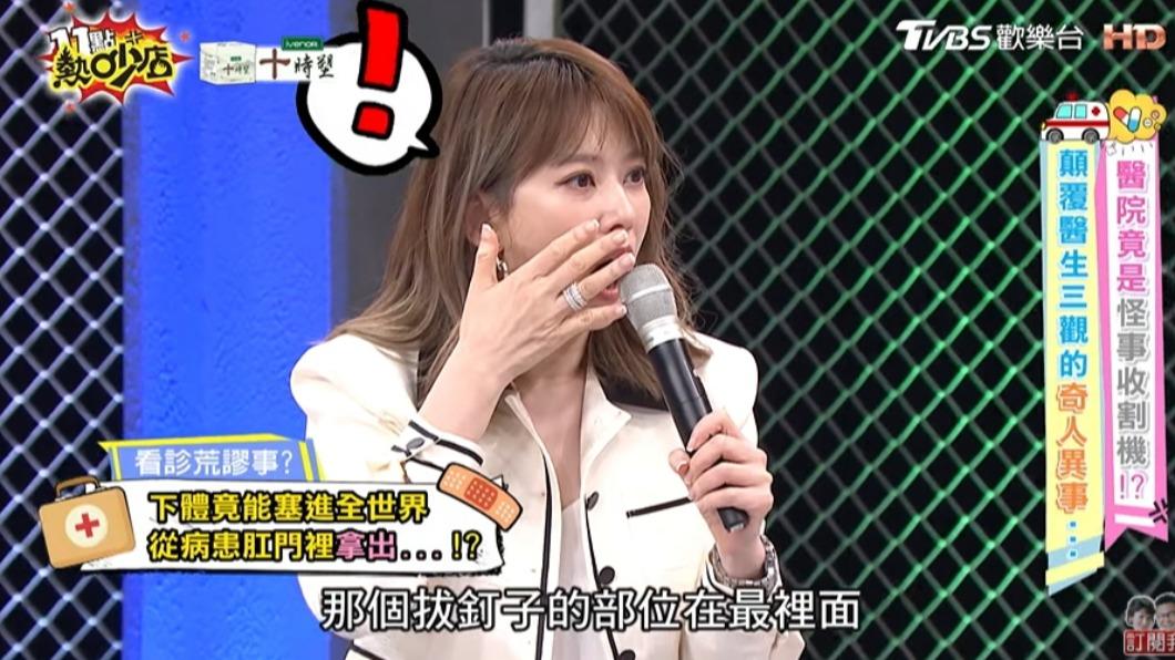 Melody聽完不敢置信。(圖/翻攝自11點熱吵店YouTube)