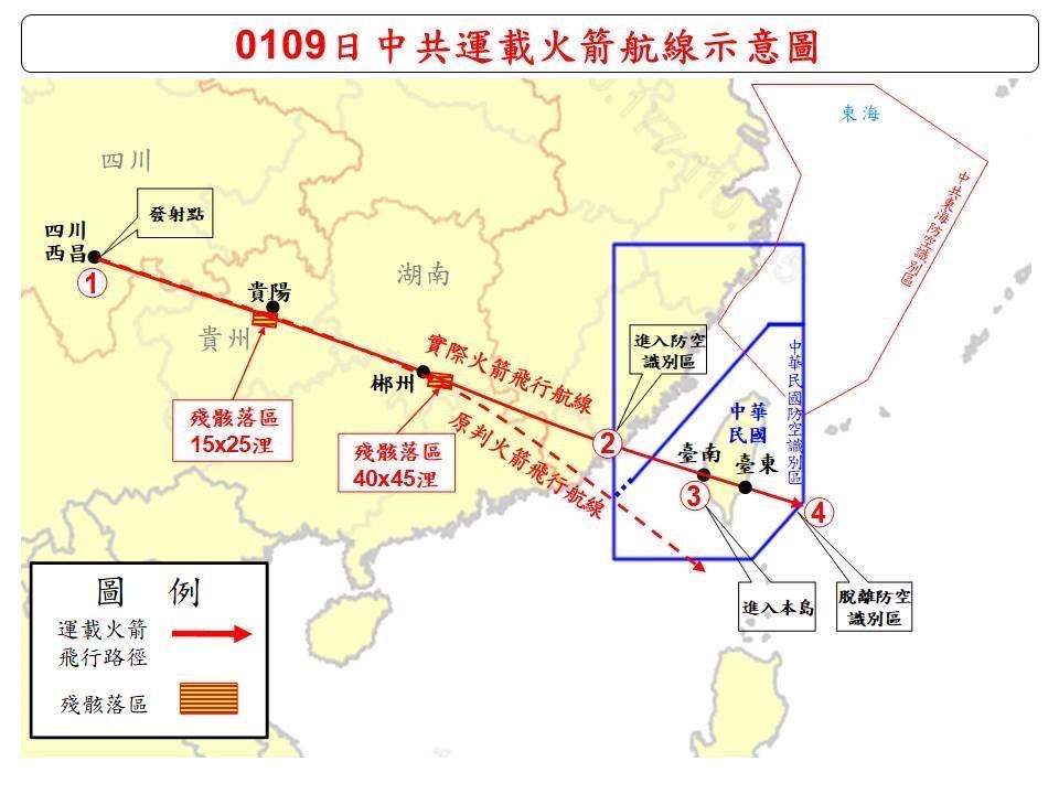 國防部公布衛星火箭航線示意圖。(圖/國防部提供)