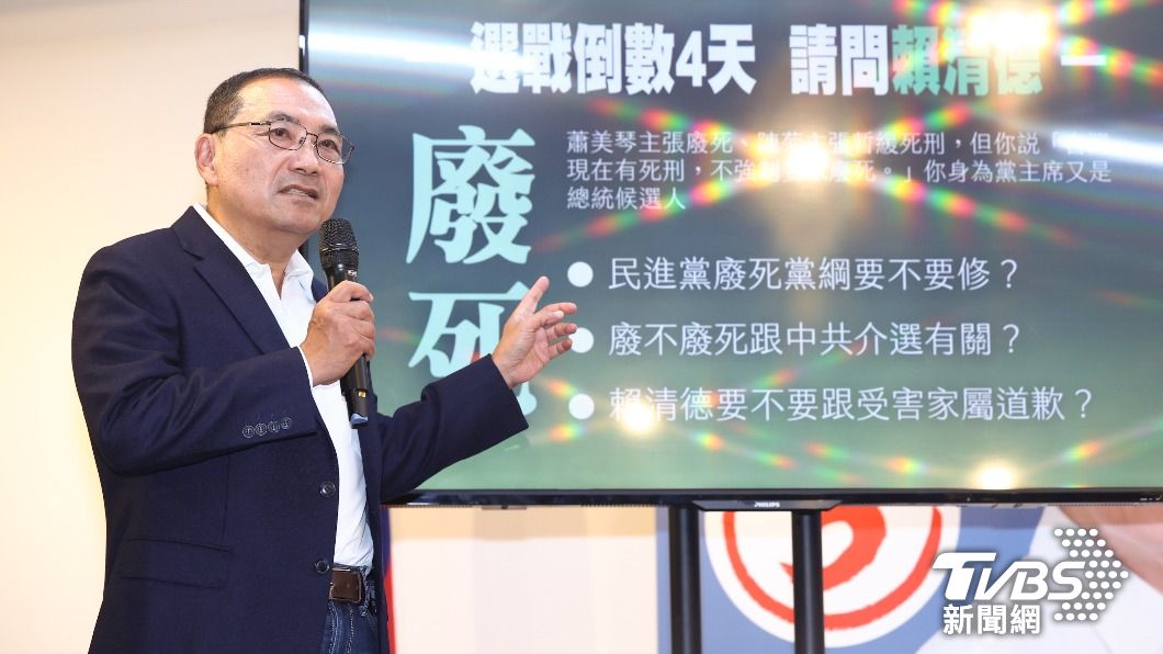 3問賴清德「是否支持廢死」 侯友宜怒:民進黨護惡懲善