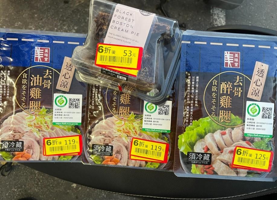 全聯折扣熟食受到熱議。（圖／翻攝自臉書社團「我愛全聯-好物老實説」）