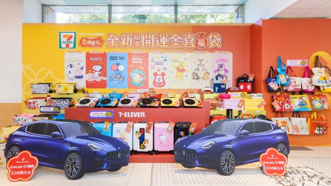 7-11今年有多達46款肖像福袋。（圖／7-11提供）