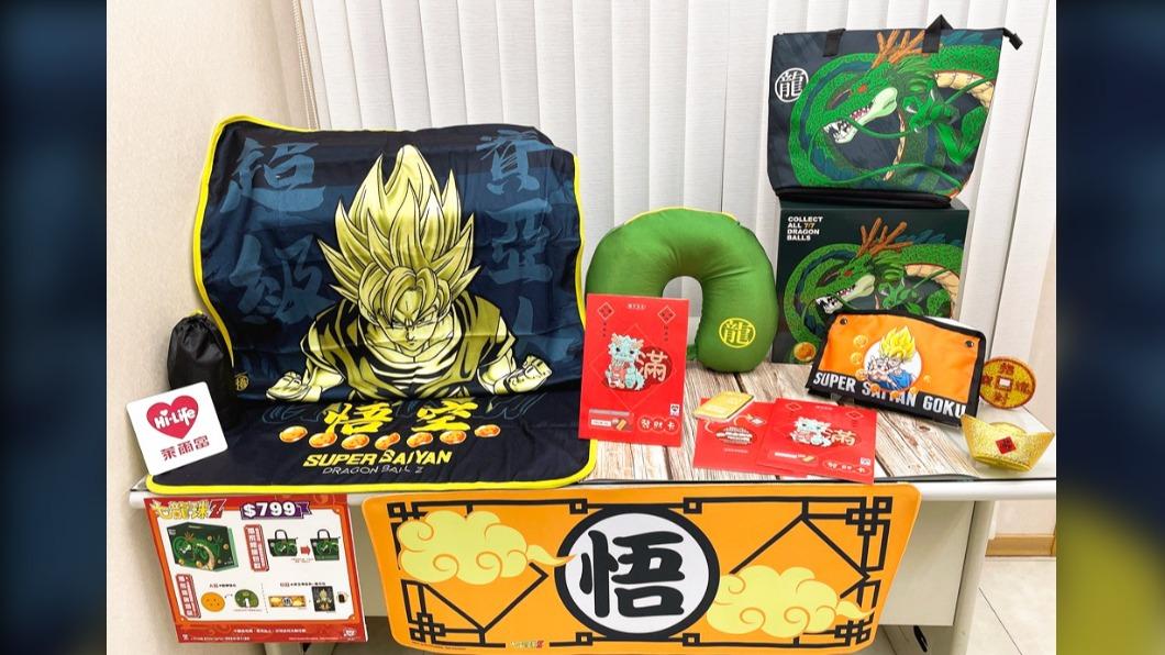 萊爾富與《七龍珠》聯名的2款龍年福箱。（圖／萊爾富提供）