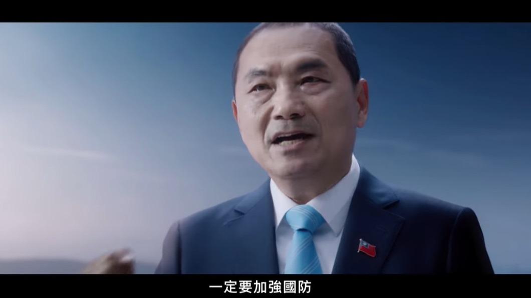 侯友宜《台灣的未來》新競選片晚間上架 藍軍大集結喊:政黨輪替