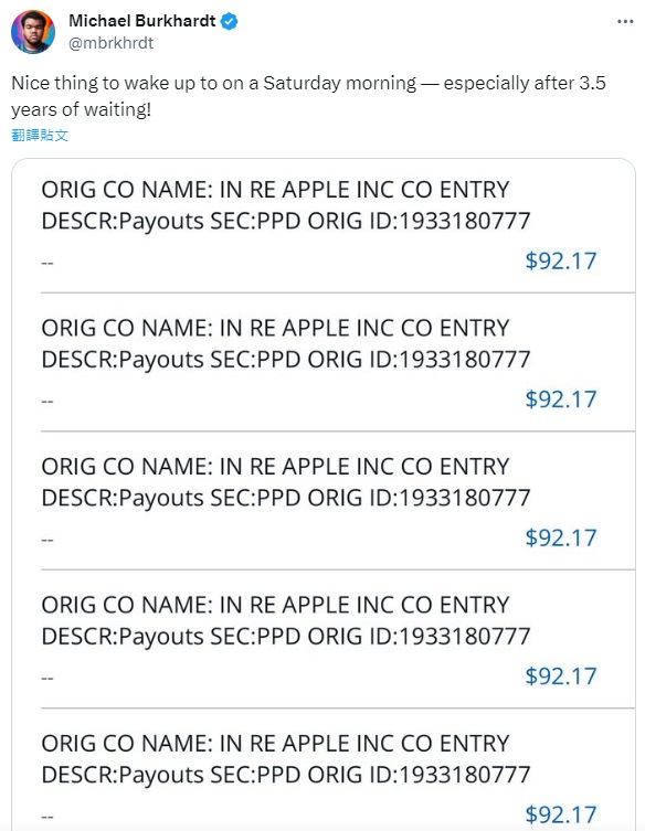 部分用戶已經收到將近1000美元（約新台幣3.1萬元）的賠償。（圖／翻攝自X）