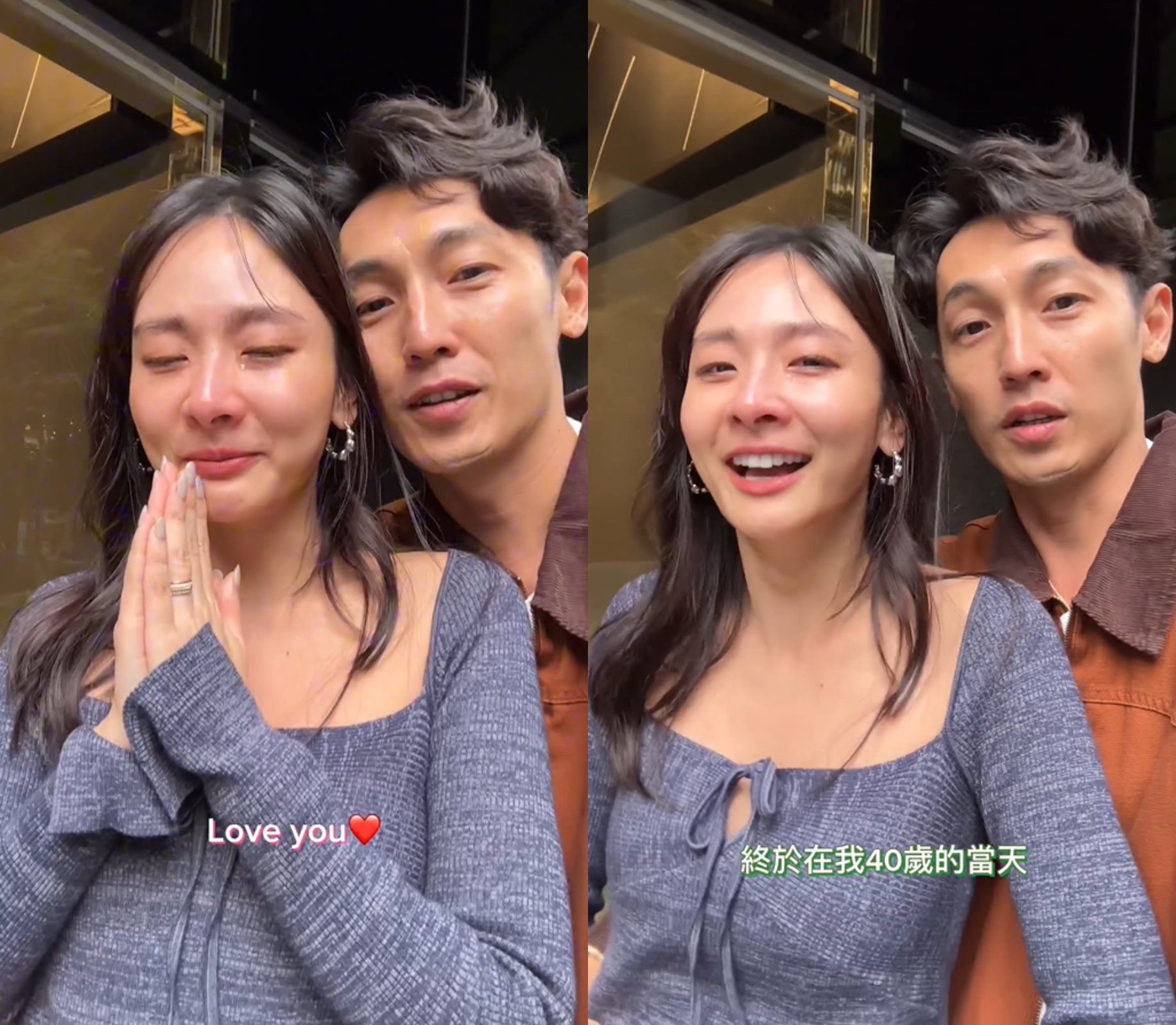 中川秀美得知懷孕消息當天正好是福哥生日。(圖/翻攝自中川秀美IG)
