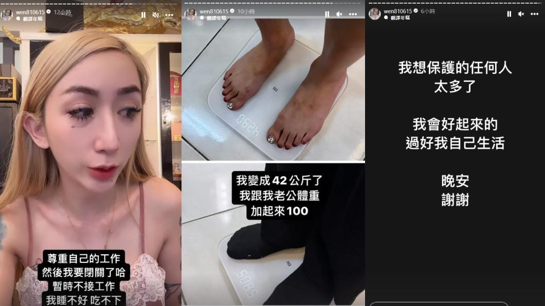 罔腰宣布暫時停工。(圖/翻攝自罔腰IG)