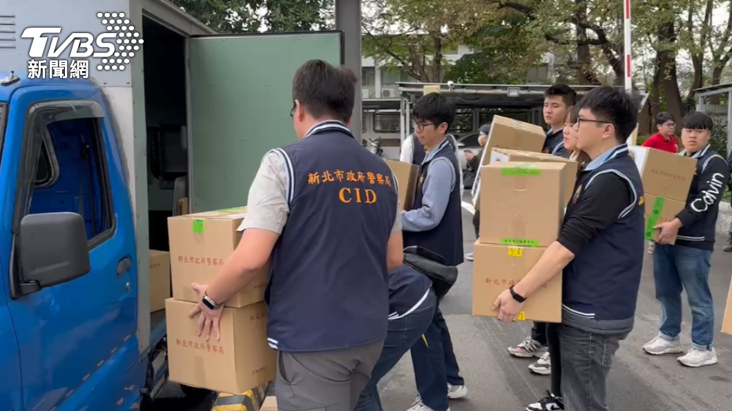 50公斤毒品全數銷毀。(圖/TVBS)