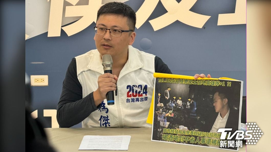 國民黨高雄市黨部發言人莊為傑秀出高市府團隊的輔選大將喝花酒的照片。(圖/TVBS)