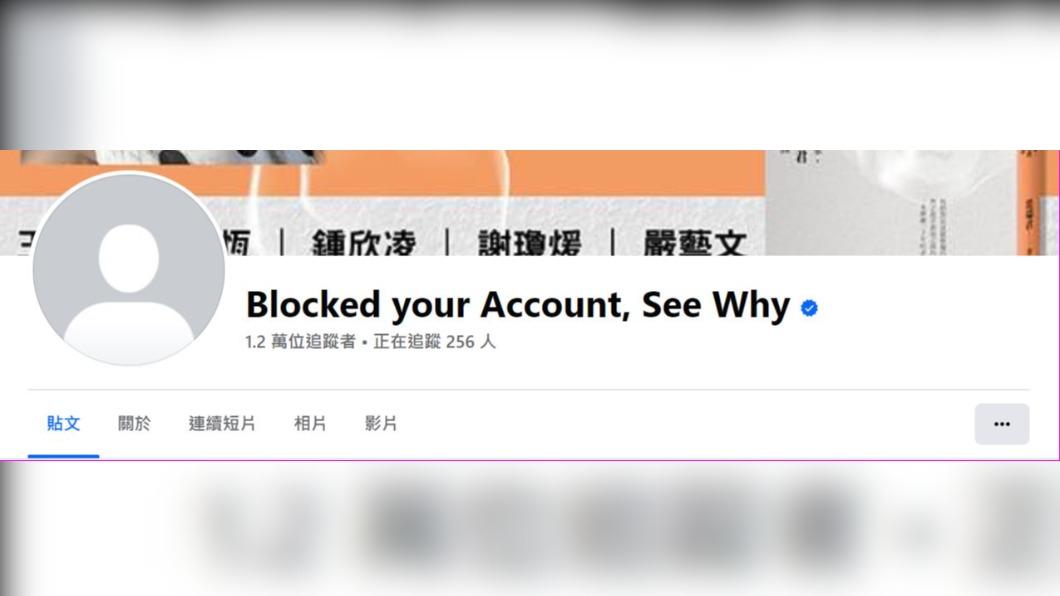 圖/翻攝自fb 范瑞君