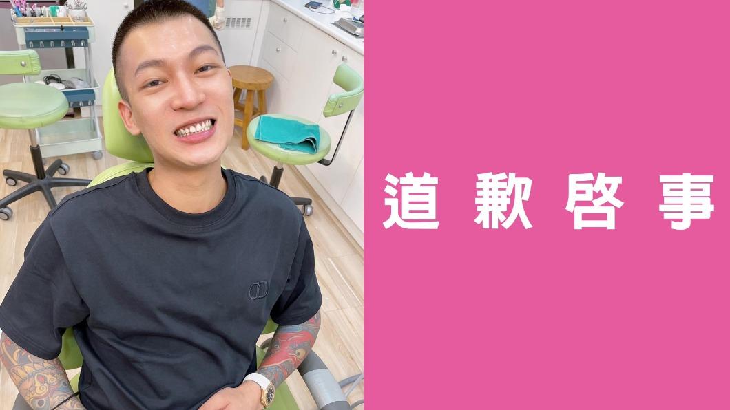 爆鳳梨逼墮胎吸毒!舊愛罔腰衰捲崩潰停工 馮語婷「發文道歉」