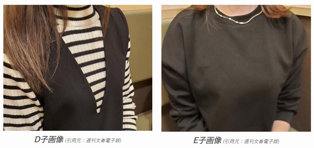 住在大阪的D子、E子都出面作證松本人志狼行。(圖/翻攝自週刊文春)
