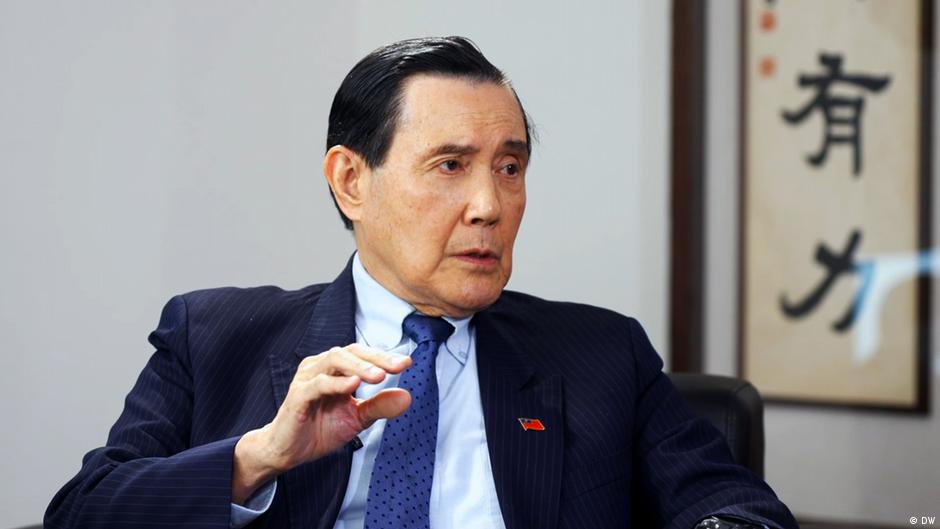 馬英九稱就兩岸關係必須相信習近平?《德國之聲》專訪全文曝