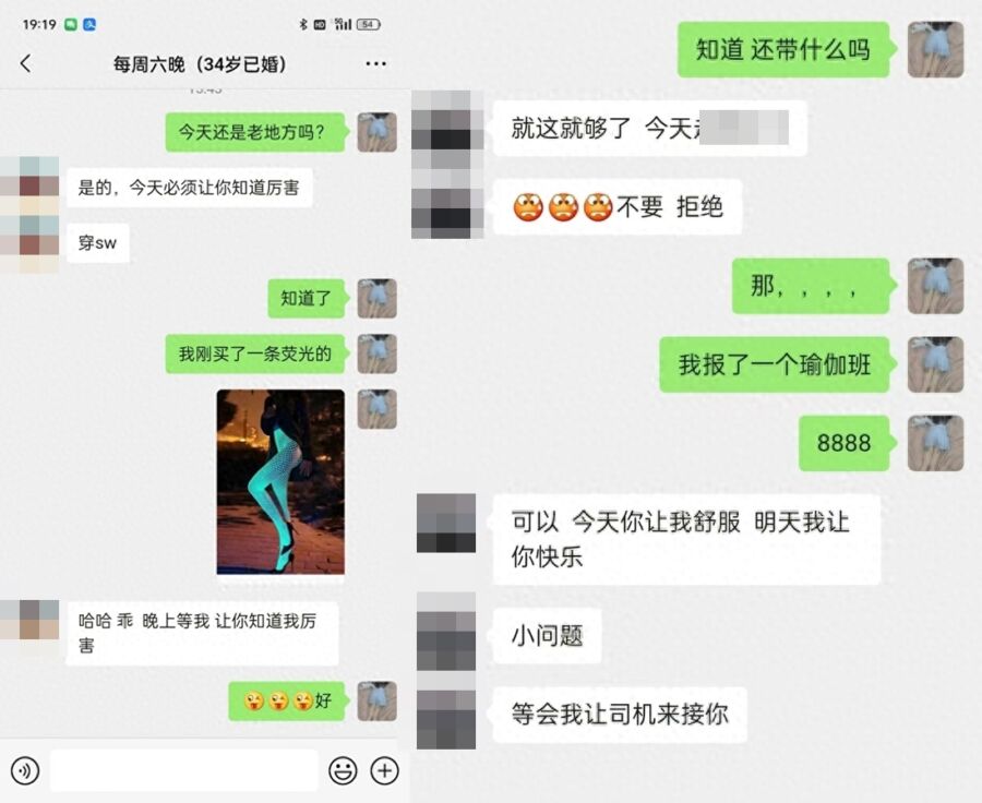 女大生與金主爸爸們的對話曝光，掀起許多討論。（圖／翻攝自網路）
