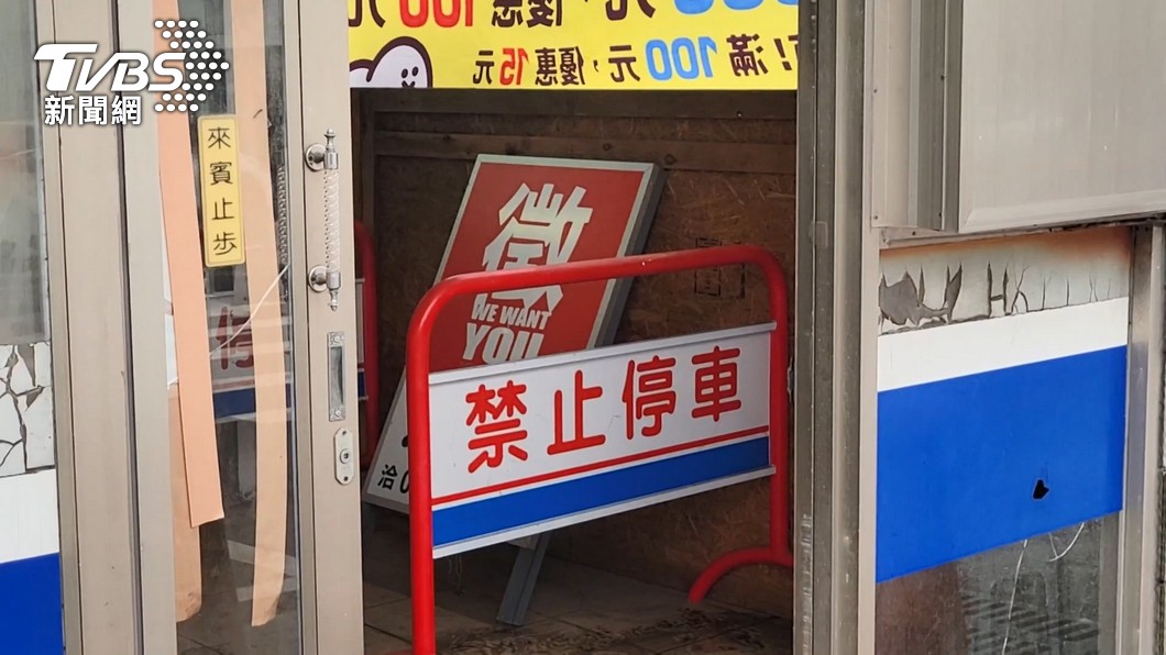 圖／TVBS