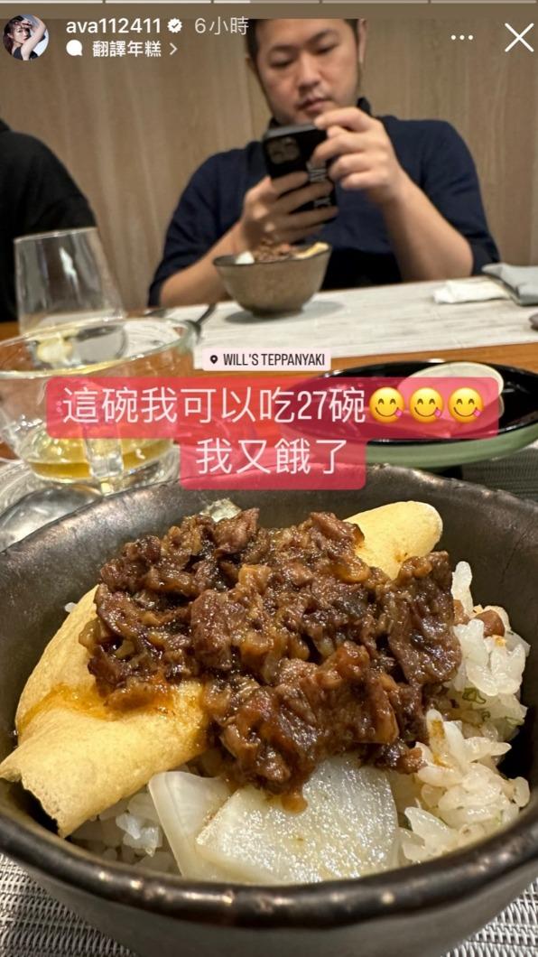 丫頭曬出的照片有老公。(圖/翻攝自丫頭IG)