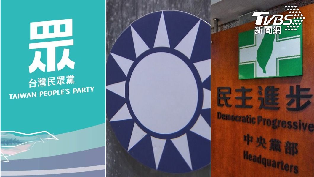 TVBS民調/藍綠白誰最清廉?53%「不同意民進黨」 白營評價兩極