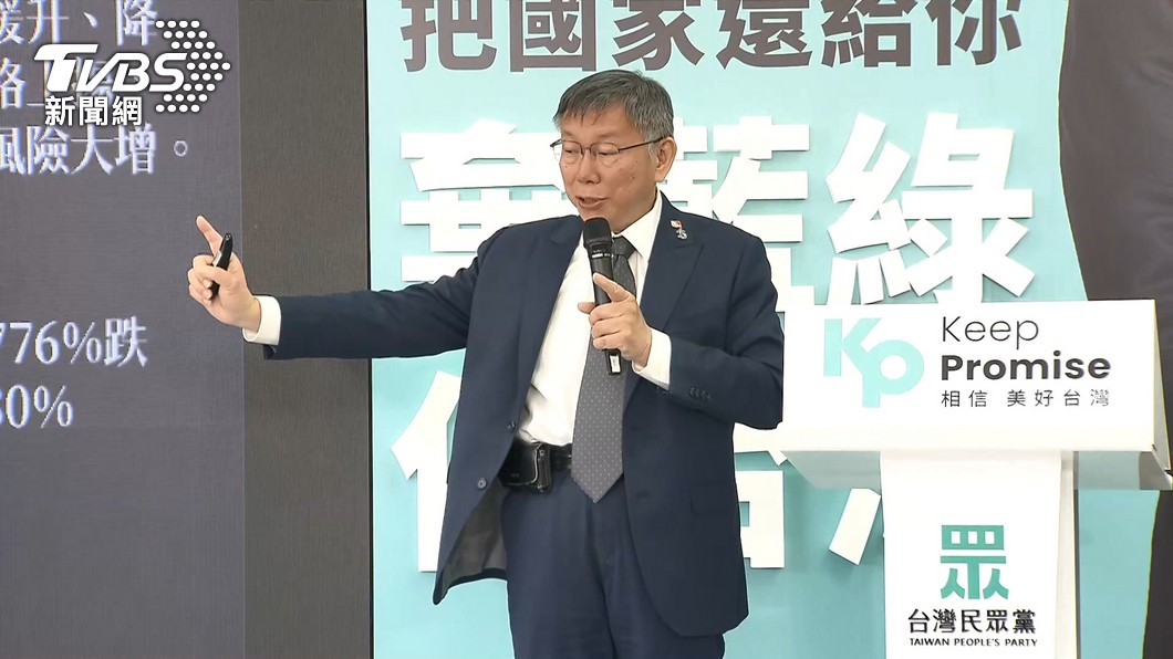 柯文哲悄悄變色？媒體人曝他「賣韓求榮」：難怪扁發圖相挺