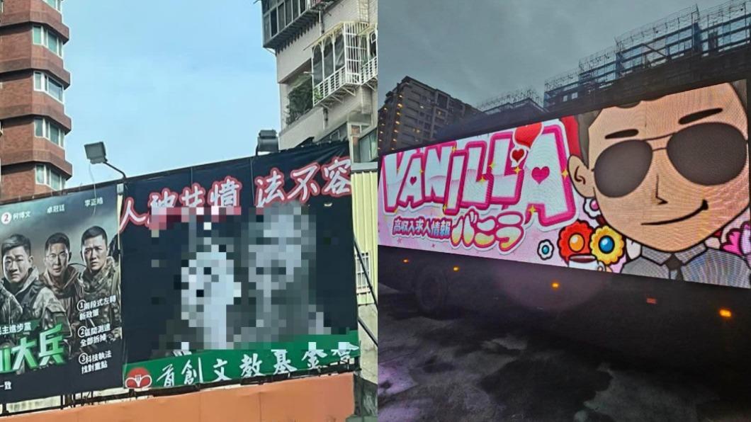 金主曝光!新北掛「割頸案乾兄妹看板」 昔霸氣幫緝陳進興