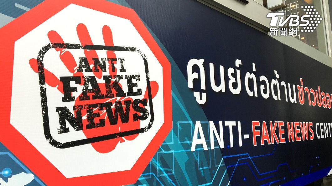 世界經濟論壇示警 AI生成錯誤訊息成頭號風險