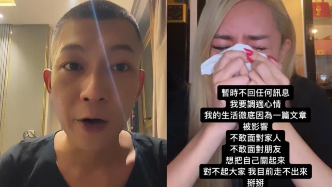 鳳梨在直播戲謔效仿舊愛罔腰的淚崩戲碼。（圖／翻攝自yi0107、罔腰的腰臉書）