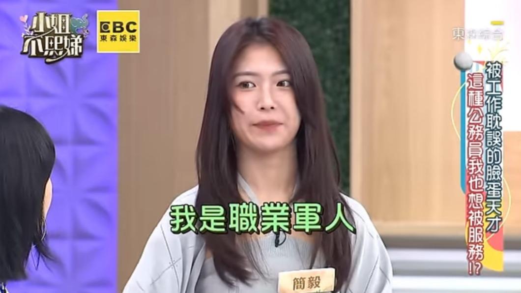 簡毅的外型讓現場驚艷。(圖/翻攝自小姐不熙娣YouTube)