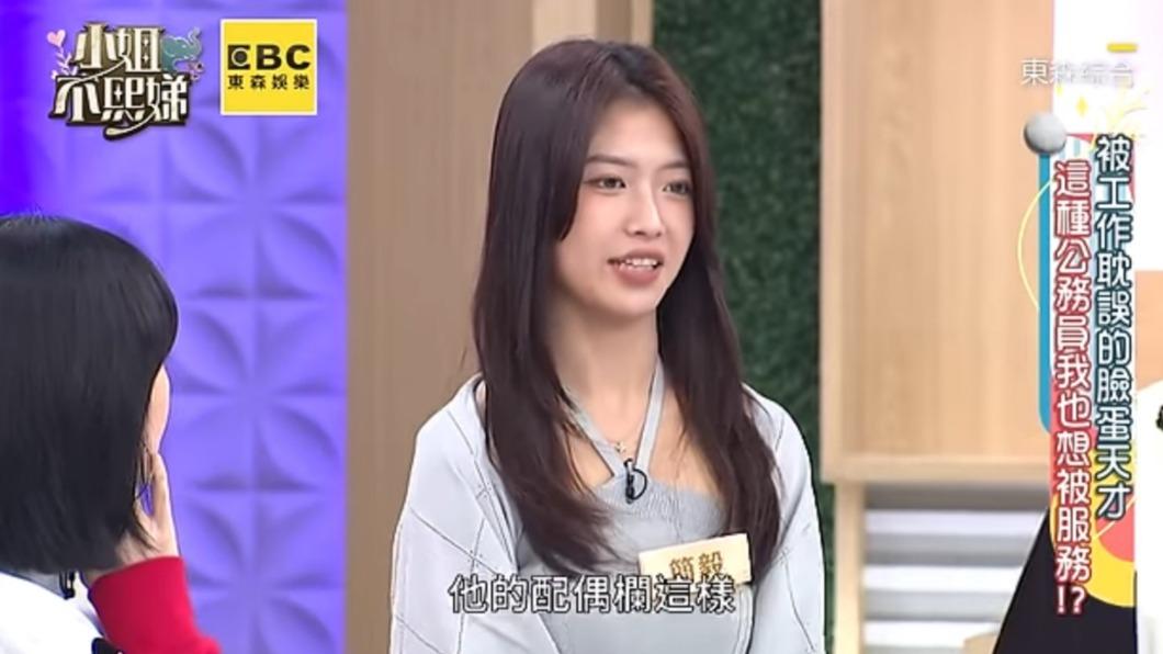 簡毅曾被長官追求。(圖/翻攝自小姐不熙娣YouTube)