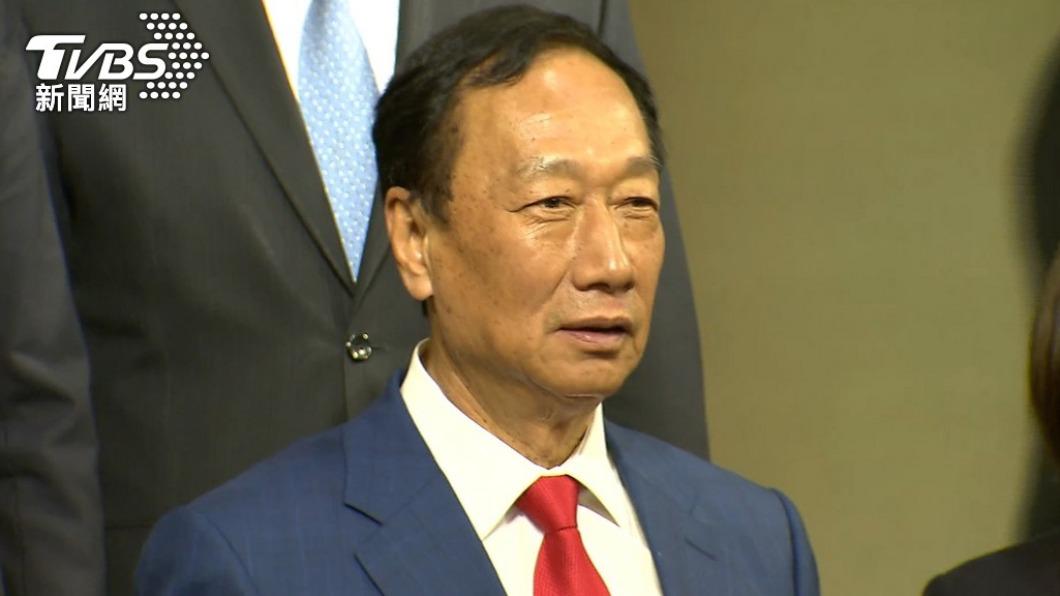 郭台銘表態「為政黨輪替不能挺柯文哲」? 郭辦再否認:毫無所悉