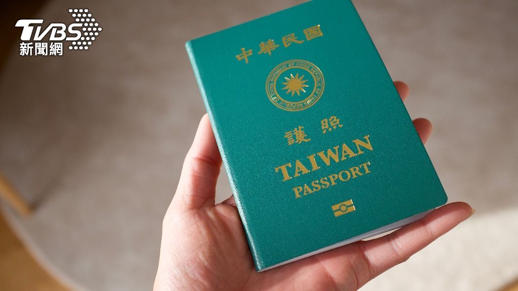 2024全球最強護照排名大變動 榜首「6國並列」台灣掉2名