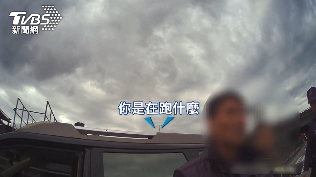 圖/TVBS