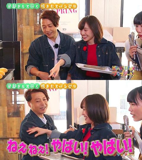 堂本剛被百田夏菜子狂拍手臂,但對後輩如此行為卻不以為意。(圖/翻攝自推特)