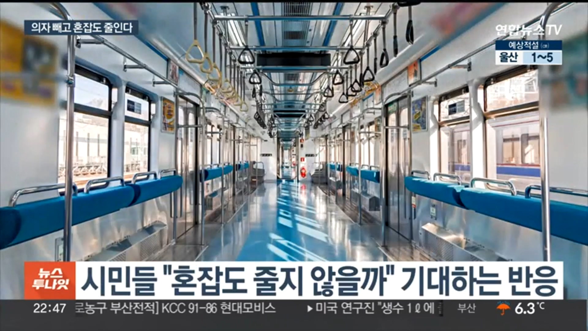 圖/YonhapnewsTV提供