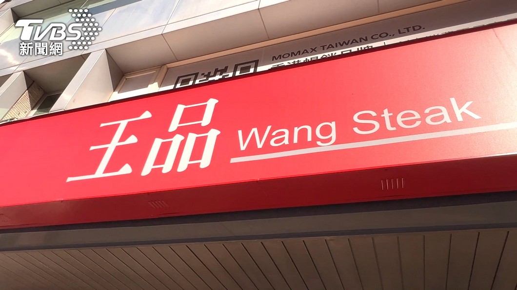 王品旗下「來滋烤鴨」宣布熄燈!員工未來動向曝