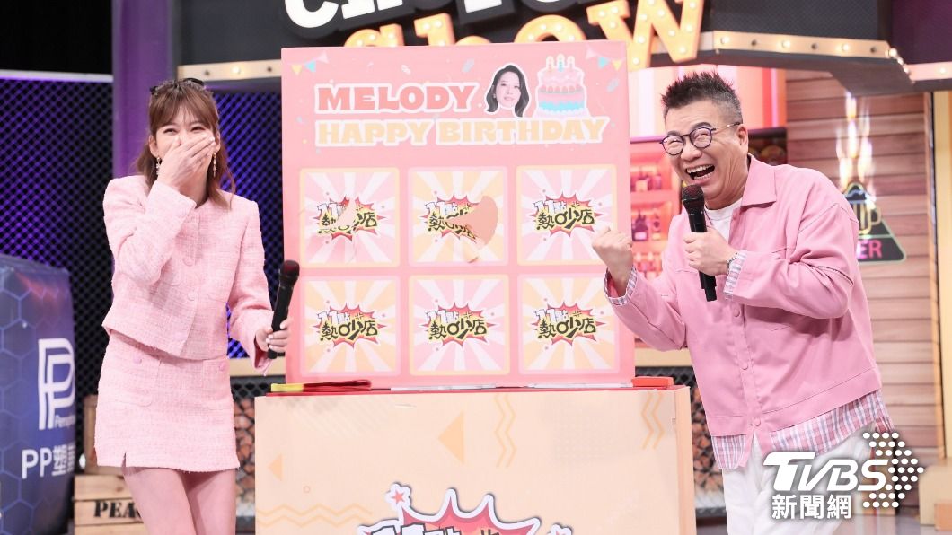 Melody看到禮物哭笑不得。(圖/趙世平攝)