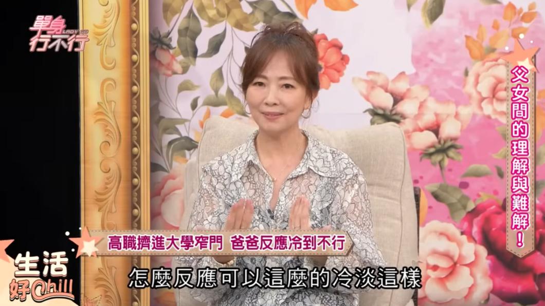 郭昱晴欣喜分享自己考進淡大，卻遭父親冷回。（圖／翻攝自《東風衛視》YT頻道）