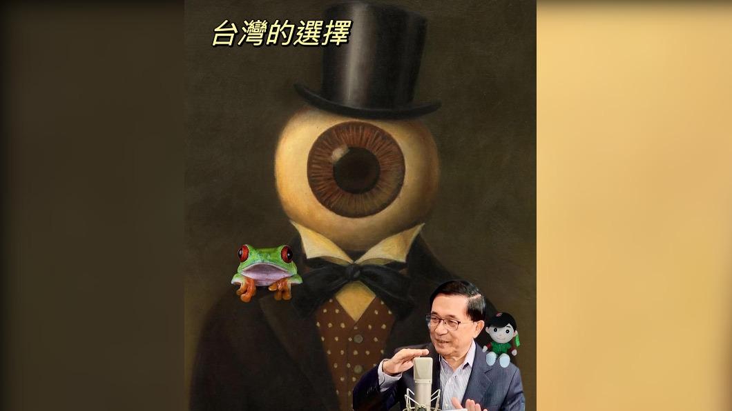 大選倒數!陳水扁突PO「台灣的選擇」迷因掀熱議 本人這樣說